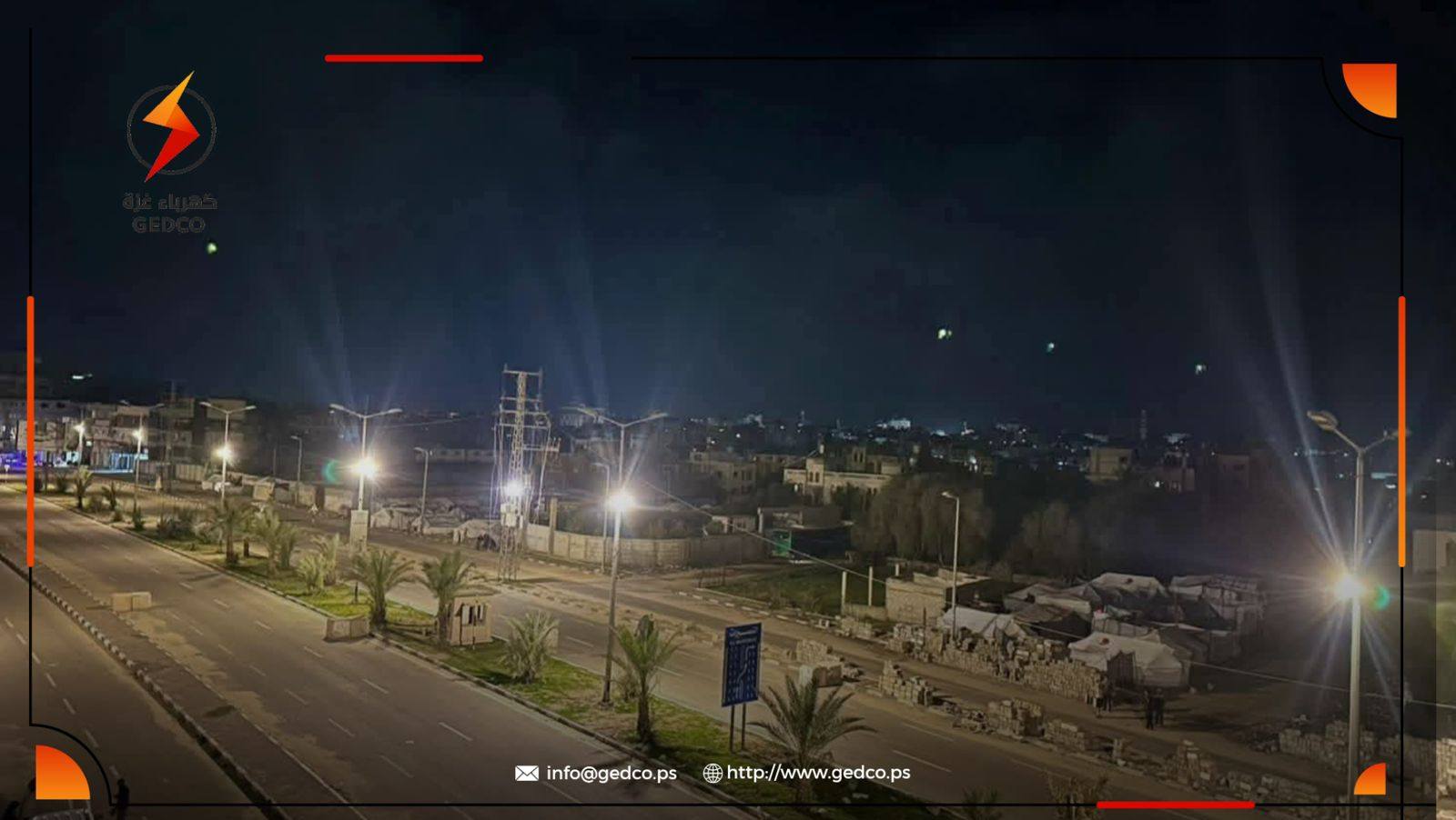 رغم الركام وشحّ الموارد… نجحت شركة كهرباء غزة في إنارة أجزاء من شارع صلاح الدين