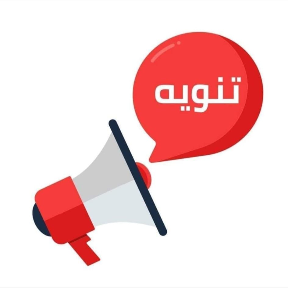 كهرباء غزة تؤكد مجدداً:   حماية ما تبقى من شبكة الكهرباء هو الطريق الأسرع لعودة التيار