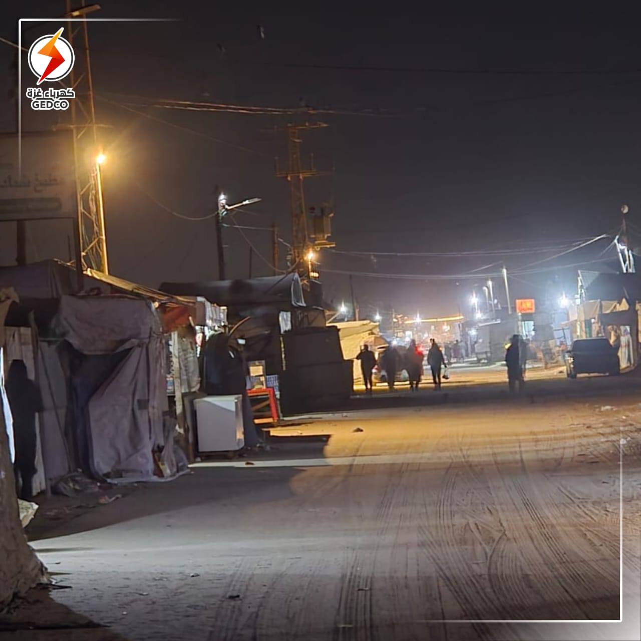 بإمكانياتٍ محلية وجهودٍ ذاتية، أعادت شركة توزيع الكهرباء بالتعاون مع مولدات العبادلة إنارة جزء من شارع الرشيد في مواصي خانيونس