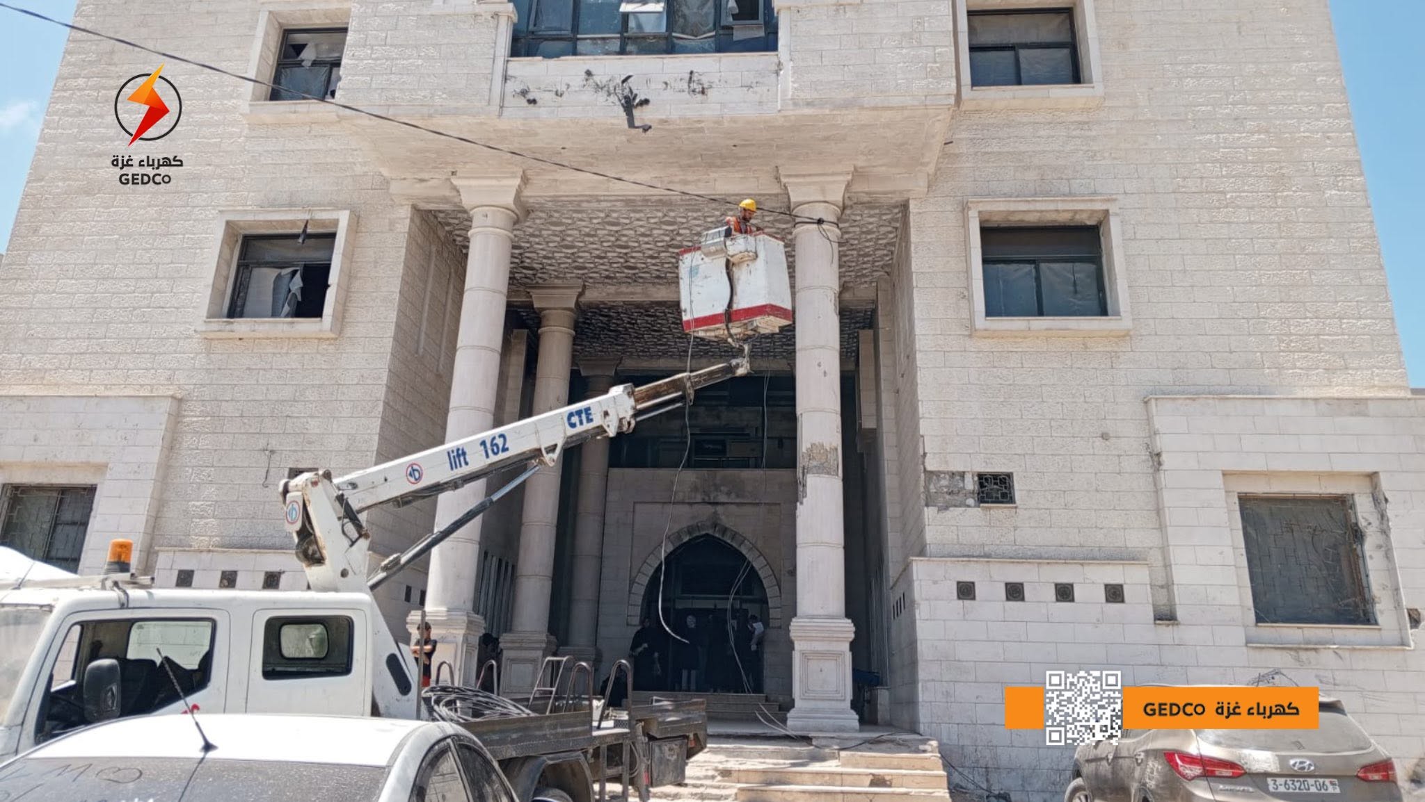 ساندت شركة توزيع كهرباء محافظات غزة المحكمة الشرعية في محافظة غزة،