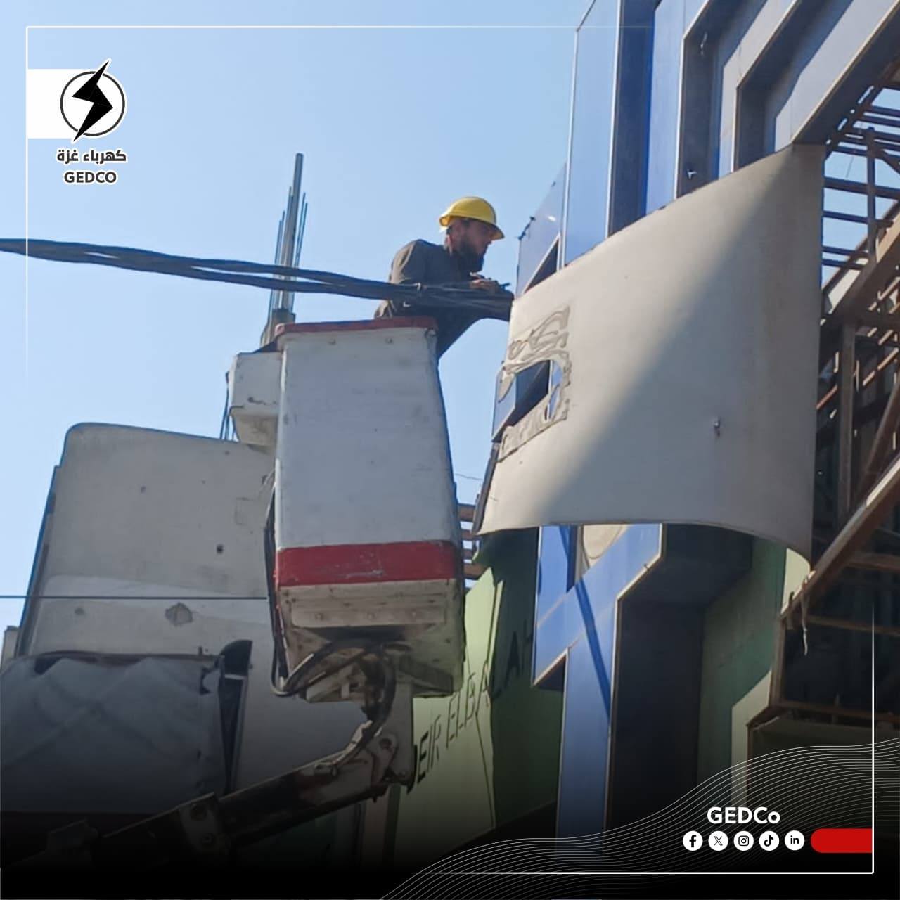 في إطار التعاون بين كهرباء غزة والمؤسسات الخدماتية في القطاع