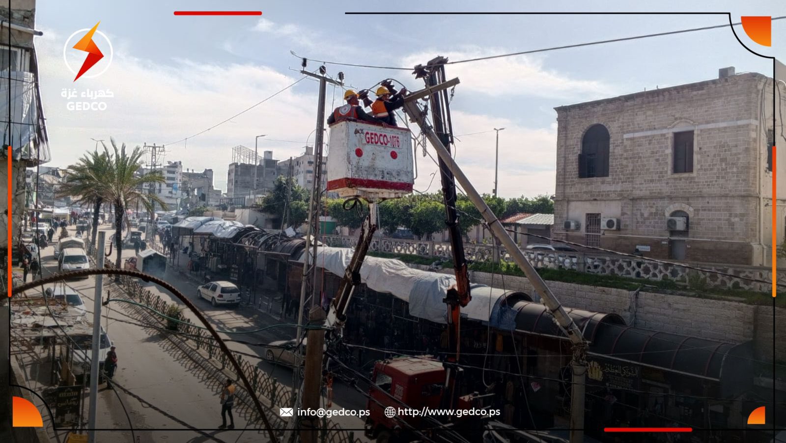استجابة لمناشدة مواطنين  كهرباء غزة تحيّد خطر شبكات متضررة