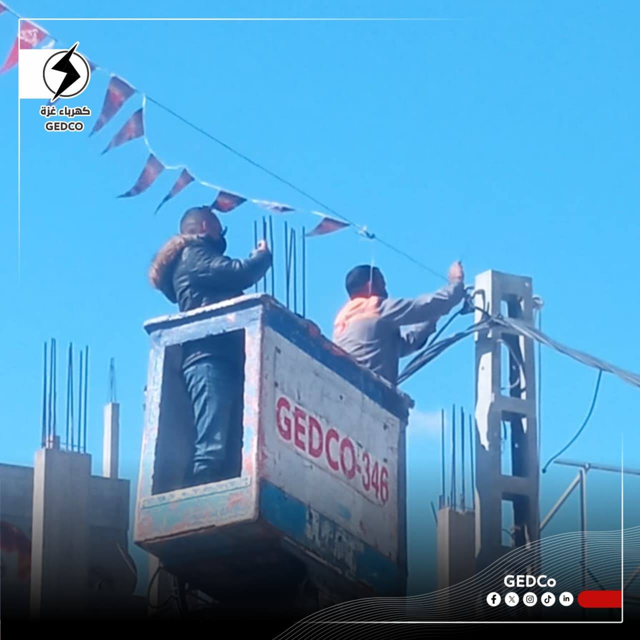 لنشر البهجة والسرور طواقم كهرباء غزة تشارك لجان الأحياء تزيين الشوارع والساحات بمناسبة حلول شهر رمضان المبارك