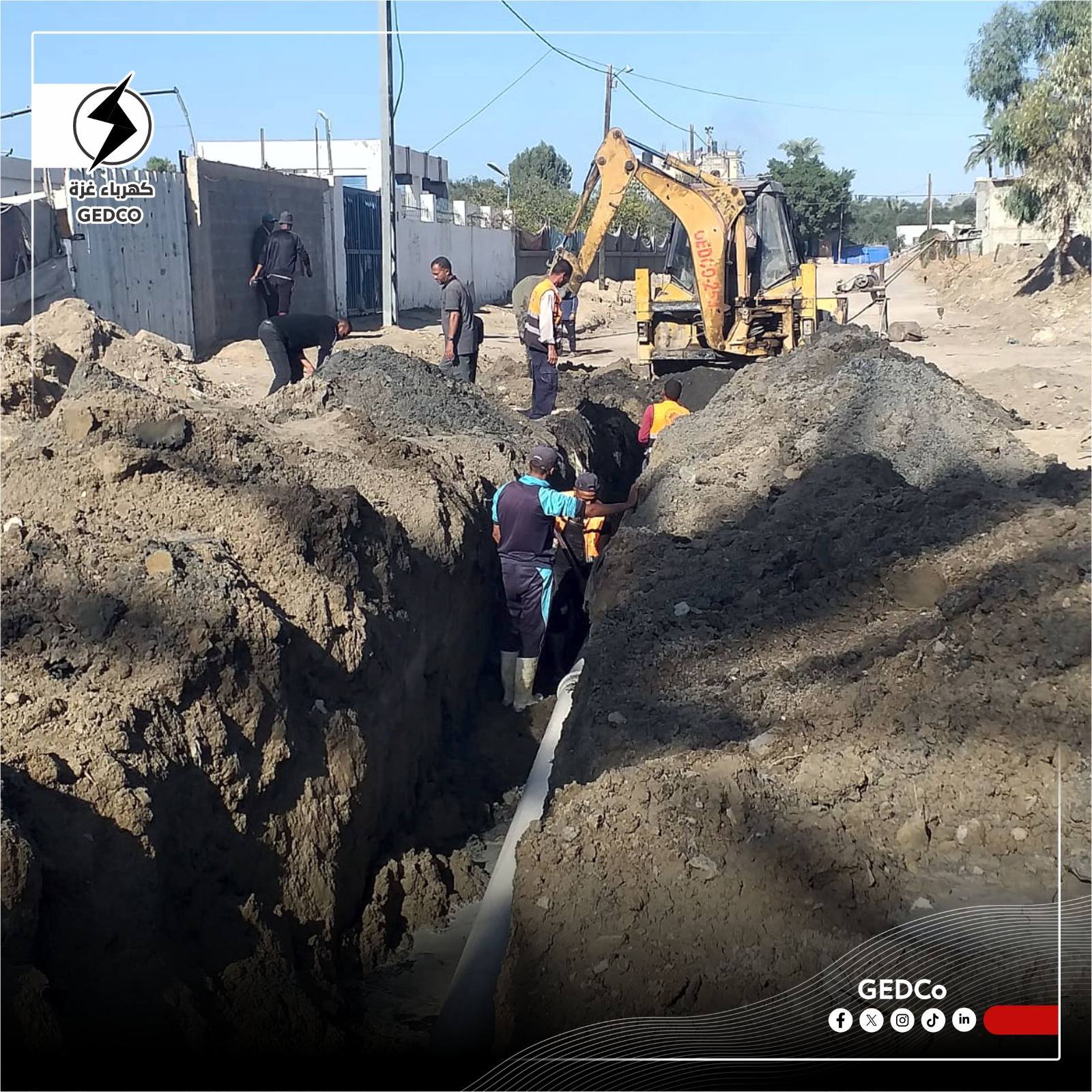 في إطار دعم ومساندة جهود المؤسسات الخدماتية